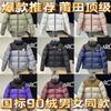 Autumn and winter north face high version white duck down jacket women's windproof waterproof thickened bread jacket jacket