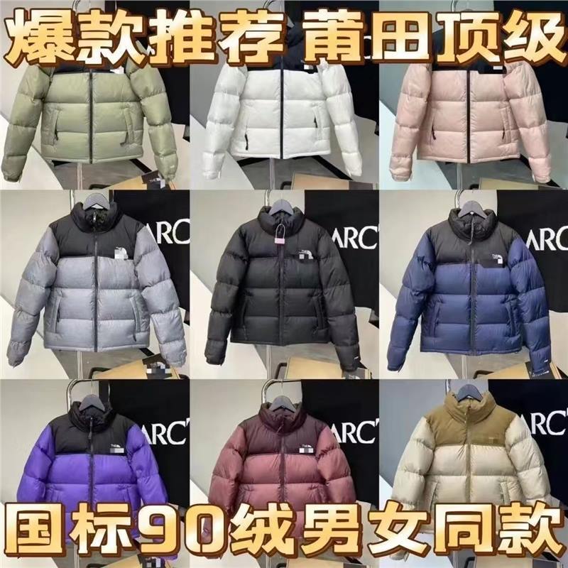 Autumn and winter north face high version white duck down jacket women's windproof waterproof thickened bread jacket jacket