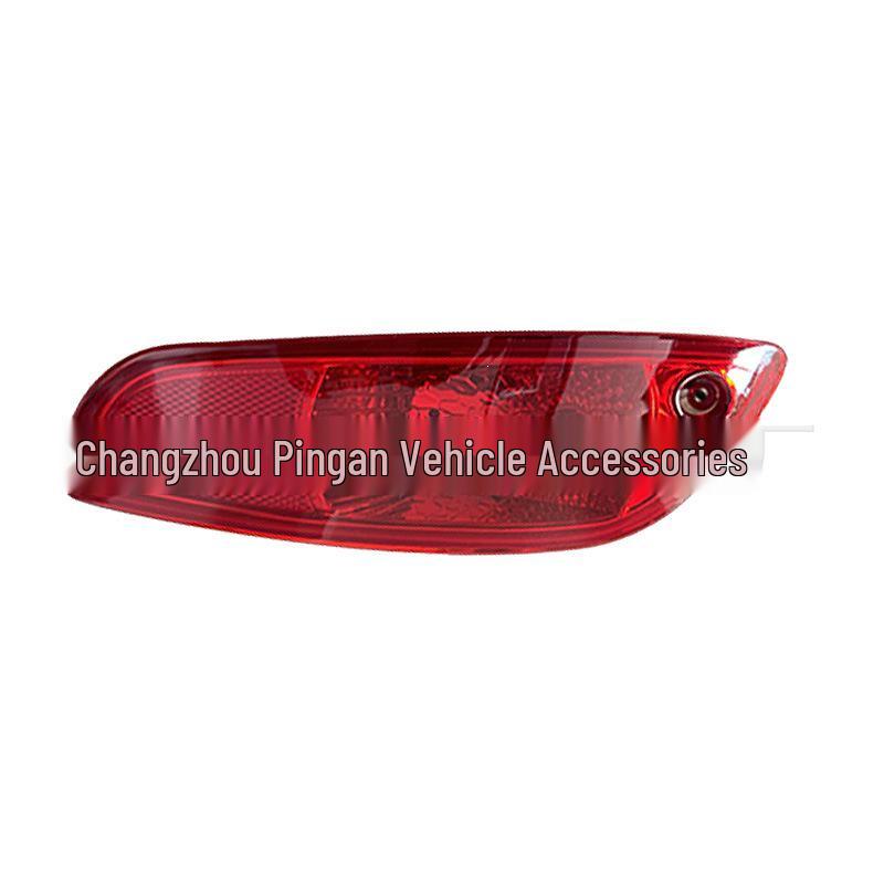 Compatible Rear Fog Lamp for 10th Gen Hyundai Santa Fe (Beijing Model) - Left & Right