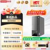 Lenovo Yangtian S660 Desktop PC (CN Version)