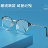 Retro Round Frame Glasses Frame Women'S Metal Full Frame Eyebrow Frame Color-Changing Glasses Anti-Blue Light Glasses Women 1920