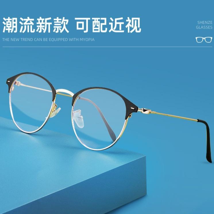 Retro Round Frame Glasses Frame Women'S Metal Full Frame Eyebrow Frame Color-Changing Glasses Anti-Blue Light Glasses Women 1920