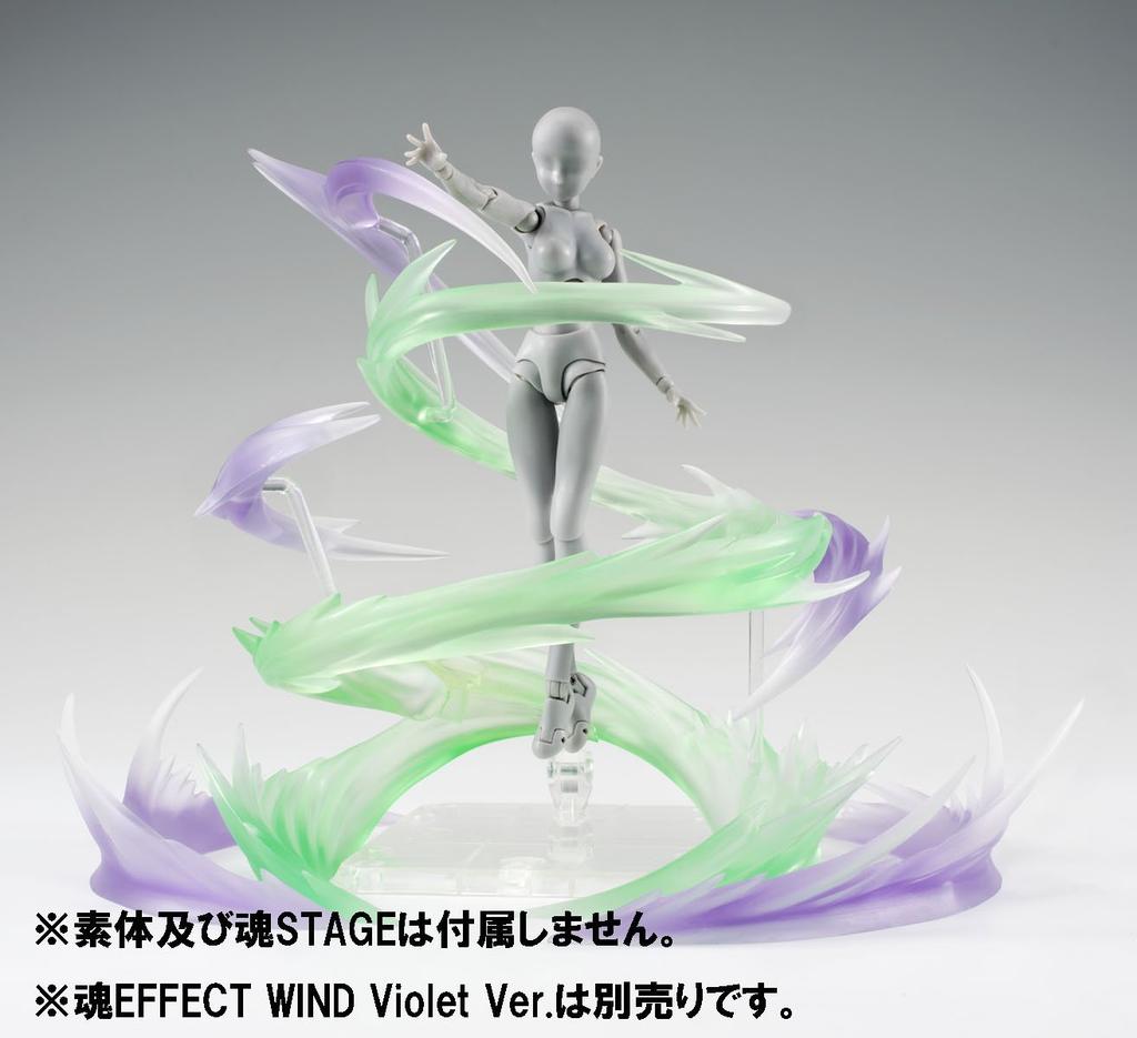TAMASHII NATIONS Tamashii EFFECT WIND Green Ver. Non-scale PVC & ABS