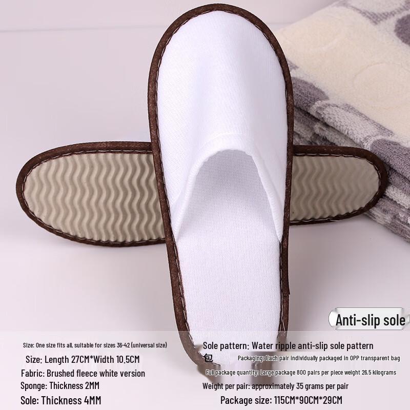 Yangge Disposable Hotel & Guest Slippers (10 Pairs)