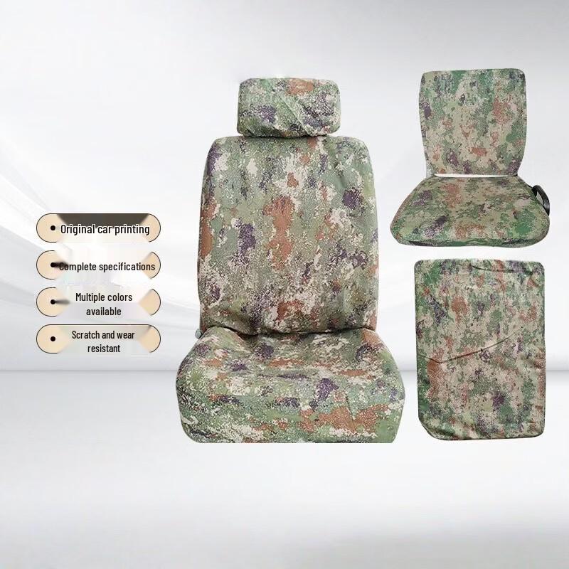 

Ziyi Jiangling Transit Single Camouflage Seat Cover