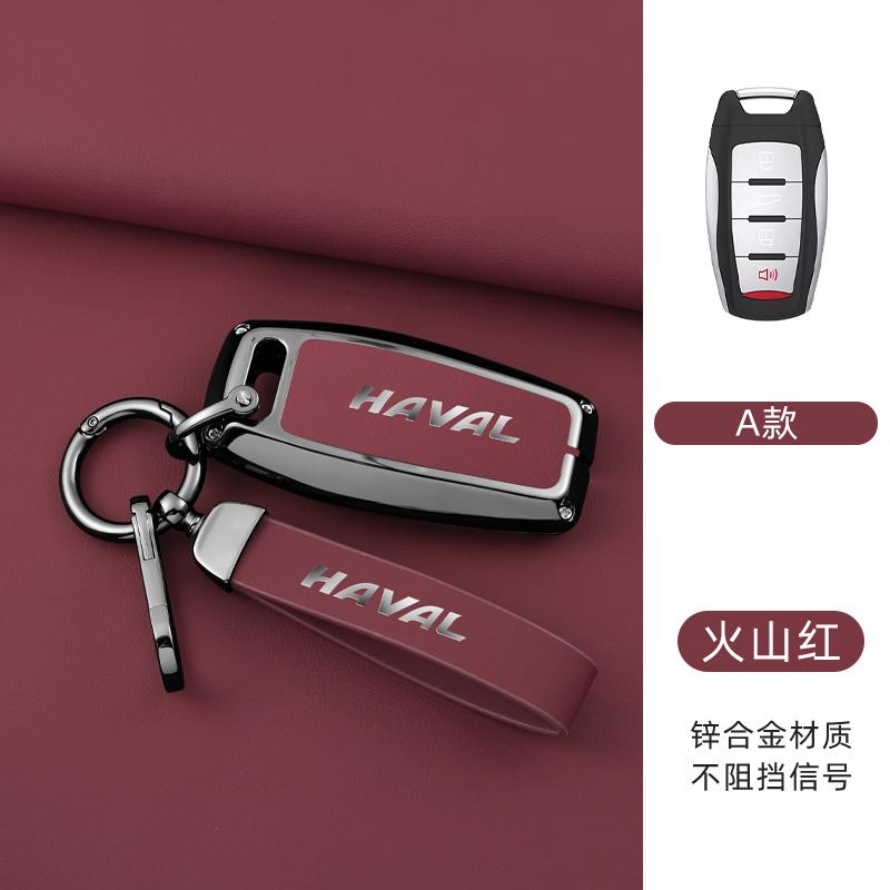 NEW Zinc alloy car intelligent remote key set, suitable for Haval H6 Jolion H2 H2s H1 2022 2023 H5 M4 H9 F7 keychain accessorie
