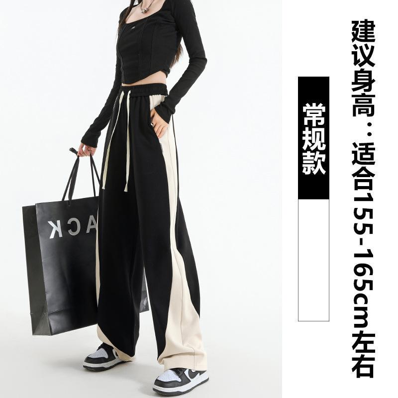Wide-leg pants women's autumn and winter high-waisted slim lazy drape straight sweatpants narrow mopping pants children