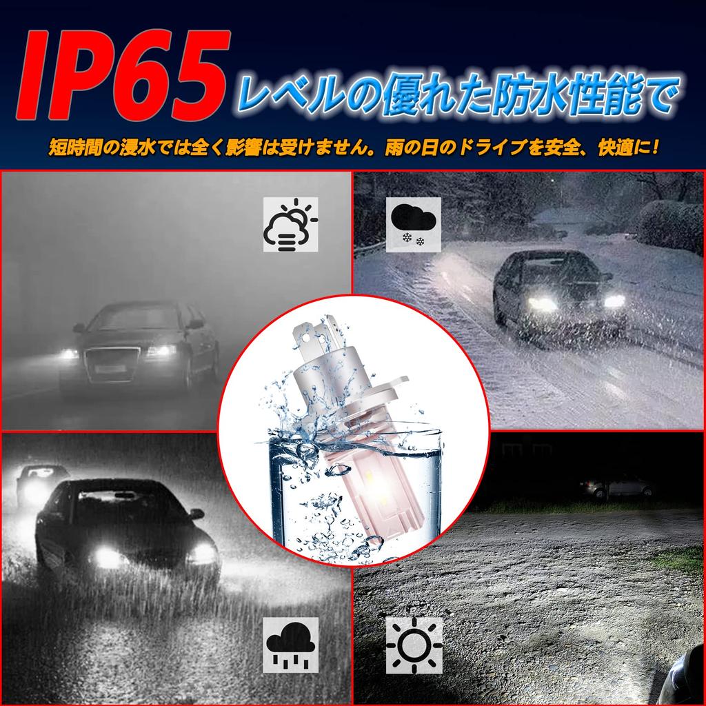 XELORD Scheinwerfer LED H4 umschaltbar mit CREE Chip 6500K Weiß Integrierte H4 LED Birne Fahrzeuguntersuchung kompatibel Lüfterlos 2er Set Auto/Motorrad