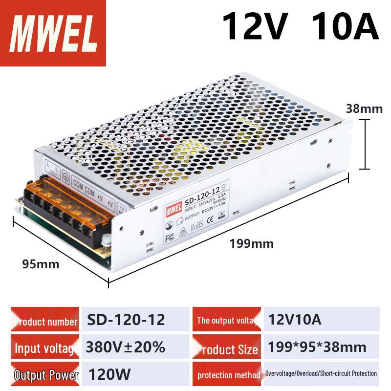 Industrial 12V 120W AC-DC Switching Power Supply Module