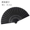 [Stylish Kimono Iroha] Black Dyed Fan, Funeral Fan, Formal, Matsujuan, Funeral Fan (Women's, 20.5cm)