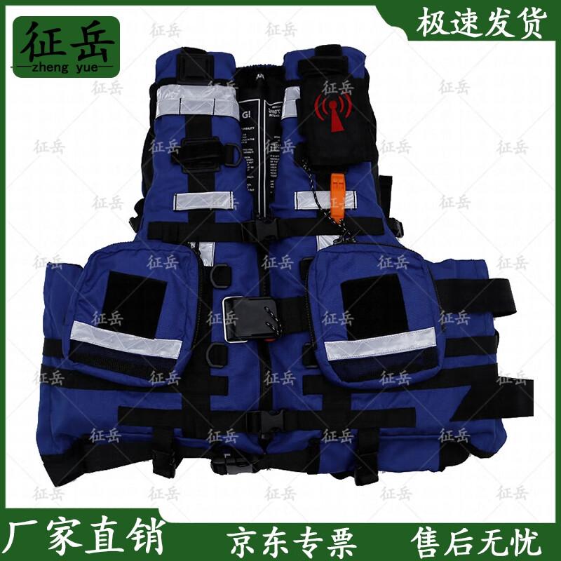 Zhengyue Heavy-Duty Water Rescue Life Vest