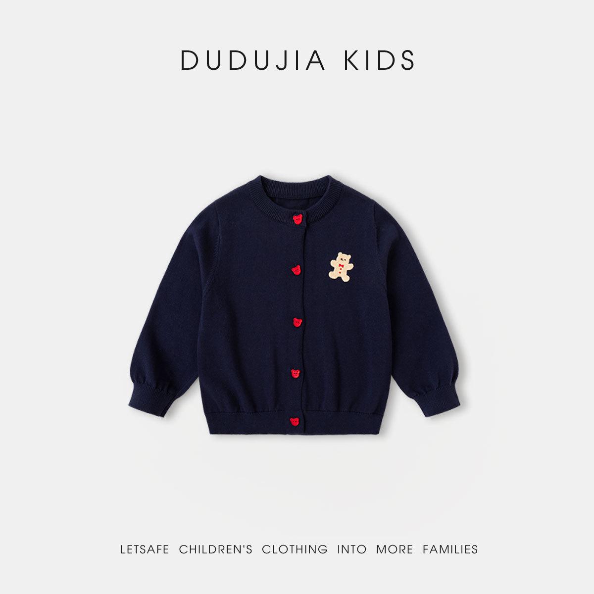 

American College Style: Dudu Home Girls Cotton Cardigan - Spring 2026 Collection 110 cm темно-синього кольору