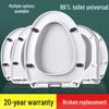 Universal V-Shape Soft-Close Thickened Toilet Seat