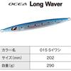 Shimano Ocea Long Weaver Offshore Jig 290g JV-L29U 015 S Iwashi Fishing Tackle