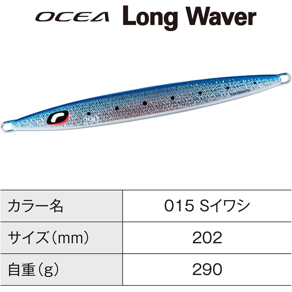 Shimano Ocea Long Weaver Offshore Jig 290g JV-L29U 015 S Iwashi Fishing Tackle