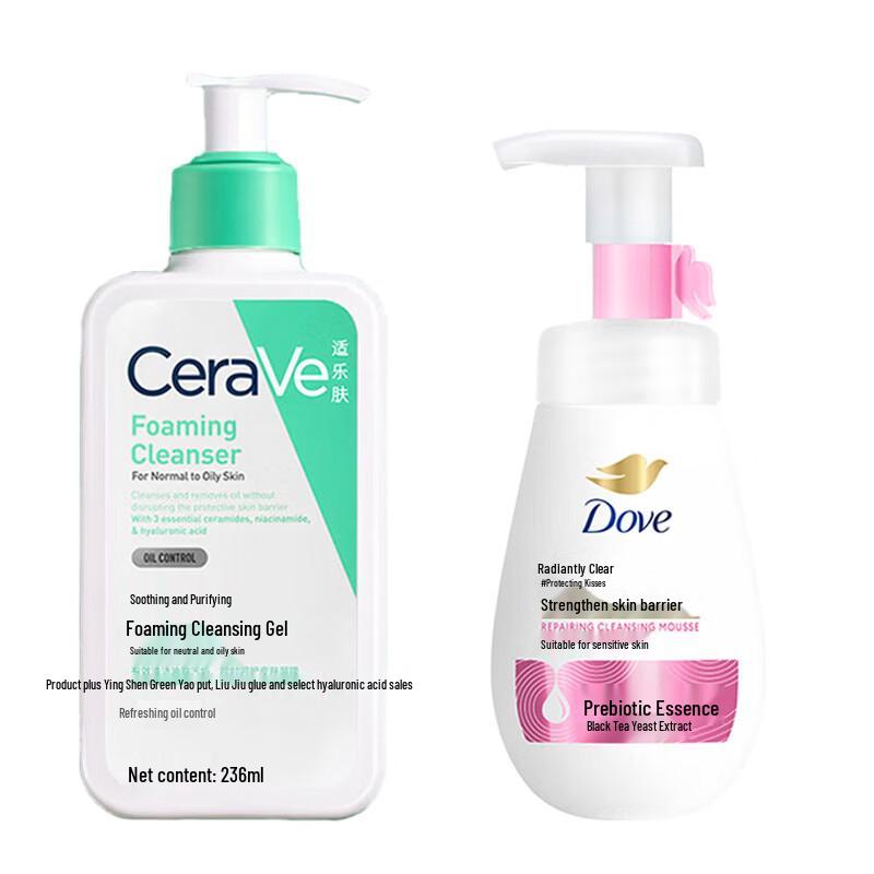 CeraVe Foaming Cleanser & Dove Cleansing Foam Duo