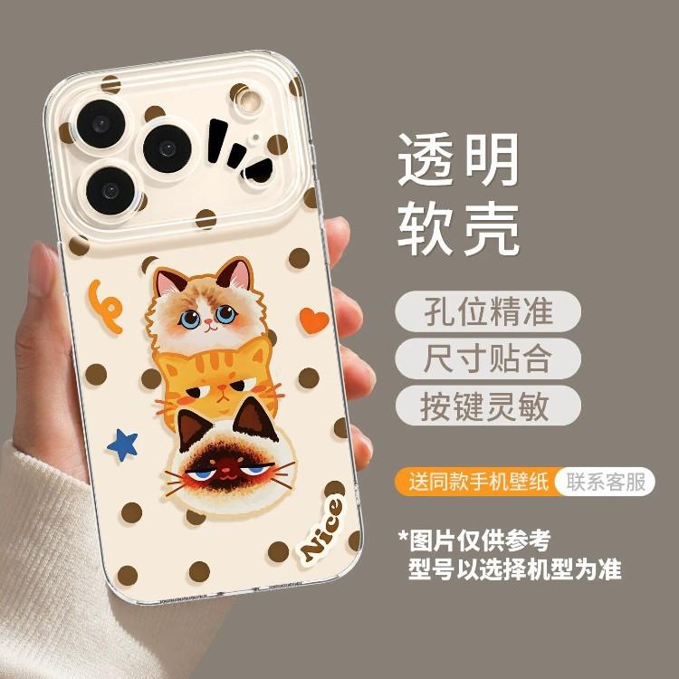 Cat Mobile Phone Case Is Suitable for Apple 11promax Cute 11 Sets iPhone11 Transparent 11 Simple 11 Lanyard