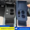 Trumpchi GS3 Konsol Silikonmatta & Växelväljare Panel Trådlös Laddningsfilm.