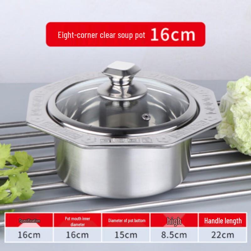 

Di Ruian Stainless Steel Single-Serve Hot Pot 16cm
