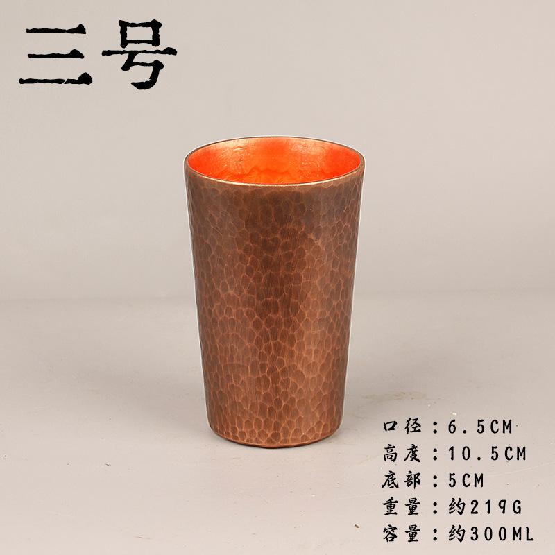 Pure Copper Coffee Cup Purple Copper Small Tea Cup and Beer Cup Mugs
