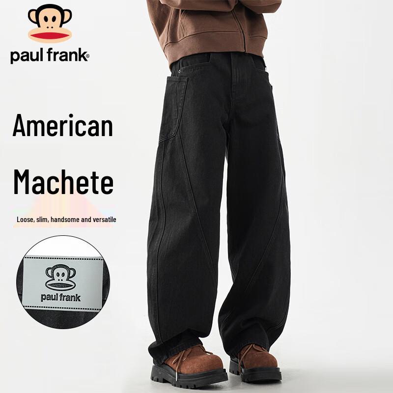 Paul Frank Men's Winter Loose Fit Wide Leg Jeans