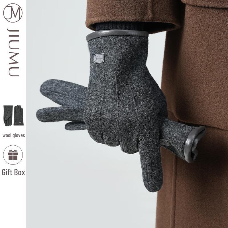 JIUMU Men's Warm Touchscreen Knitted Gloves