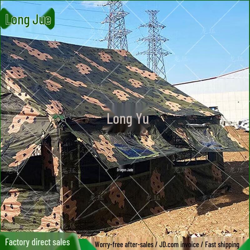 Longjue Outdoor Tents and Camping Stakes