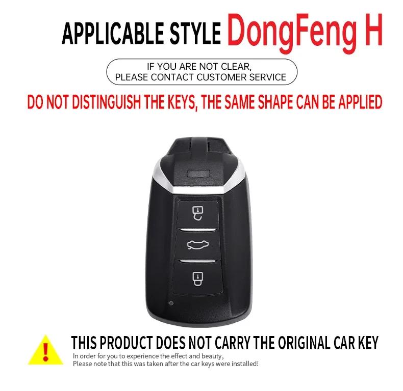 Alloy Car Key Cover Smart Keyless Entry Remote Fobs Cases Keychain Holder Auto Accessories Supplies For DFSK Dongfeng Aeolus AX7