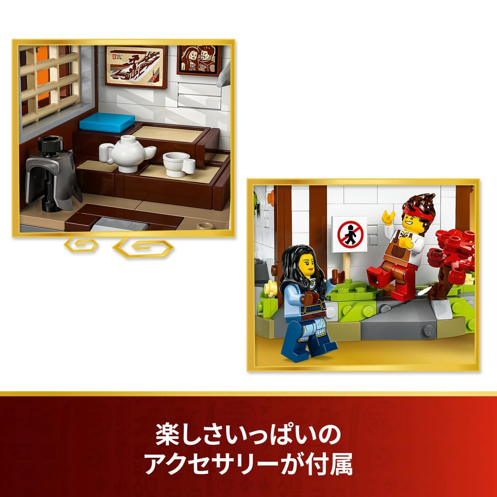 LEGO Ninjago Blacksmith (15th Anniversary Model) Toy, Birthday Gift, Building Blocks, for Boys and Girls, Ages 14, 15, and 16, Junior High School Stud