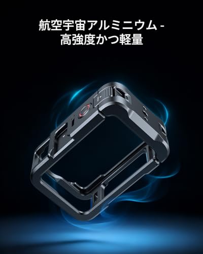 Aluminum Alloy Cage for DJI Osmo Action 6, Protective Frame for Vertical and Horizontal Shooting, Tripod, Selfie Stick, Fill Light, Microphone, Etc. W