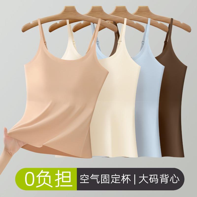 Solid Color Plus Size Camisole Tank Top For Women With Built In Anti Exposure Bra