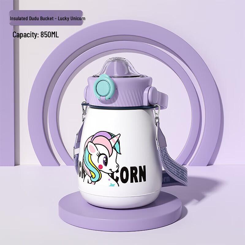 BEDDYBEAR Lucky Unicorn 850ml Insulated Kids  Straw Water Bottle