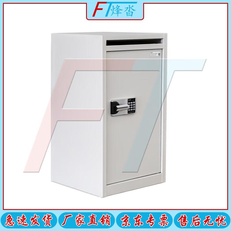 Fengta Document Disposal Cabinet