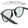 [MERRY PLEASURE] Sunglasses for Men and Women, Fashion Glasses, BostonWellington Style, Tinted Lenses (Lightly Colored)