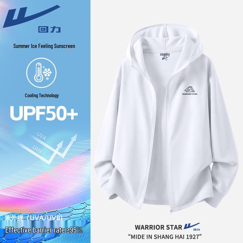 

Warrior UPF50+ Lightweight Sun Protection Jacket M