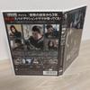 [USED] Jung Hyuk's film version of IRIS 2: LAST GENERATION / Rare DVD
