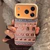 Creative Brown Bear Phone Case for iPhone 17 and iPhone 17 Pro Max