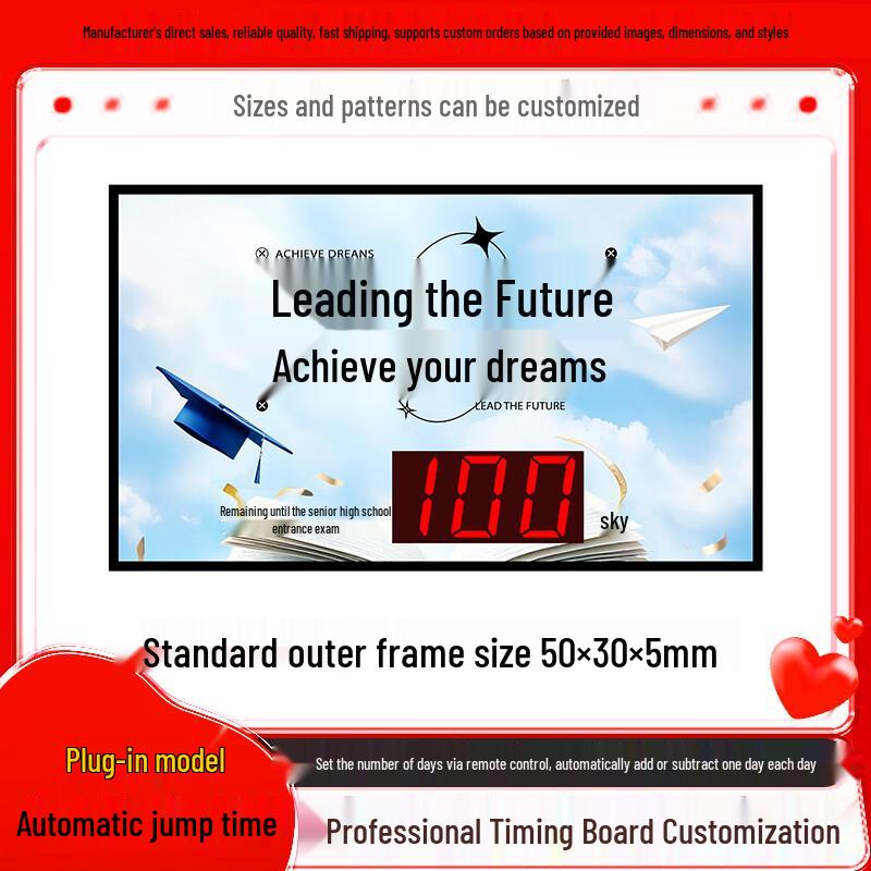 Electronic Exam Countdown Display