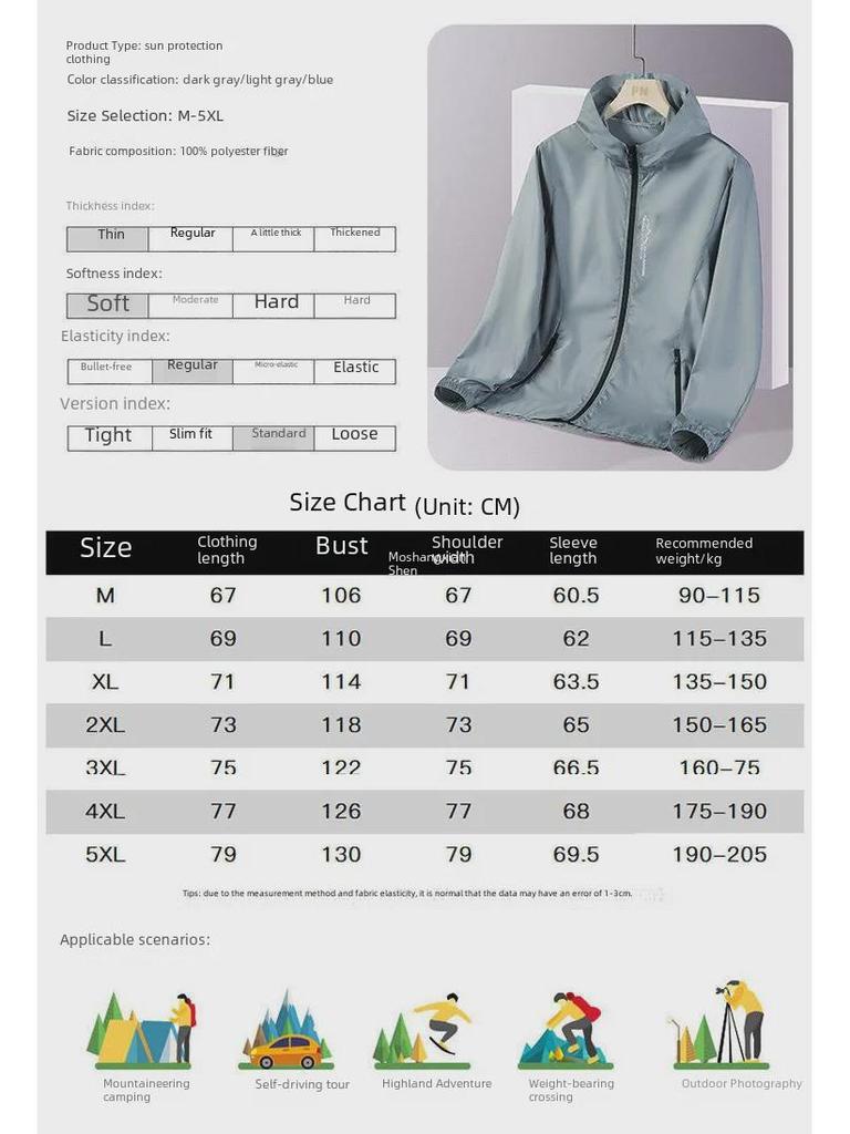 Men's Summer Ice Silk Sun Protection Jacket - Lightweight, Breathable, Long Sleeve for Fishing & Outdoor Activities