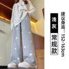 Star sweatpants women's spring and autumn models new thin loose high waist straight casual wide leg guard pants