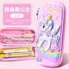 Primary School Students Cartoon EVA Pencil Case 3D Three-dimensional Pencil Case Waterproof and Anti-drop Boys and Children Large-capacity