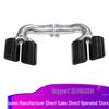 18-24 Porsche Cayenne/Macan/Panamera Modified Stainless Steel Four-Outlet Exhaust