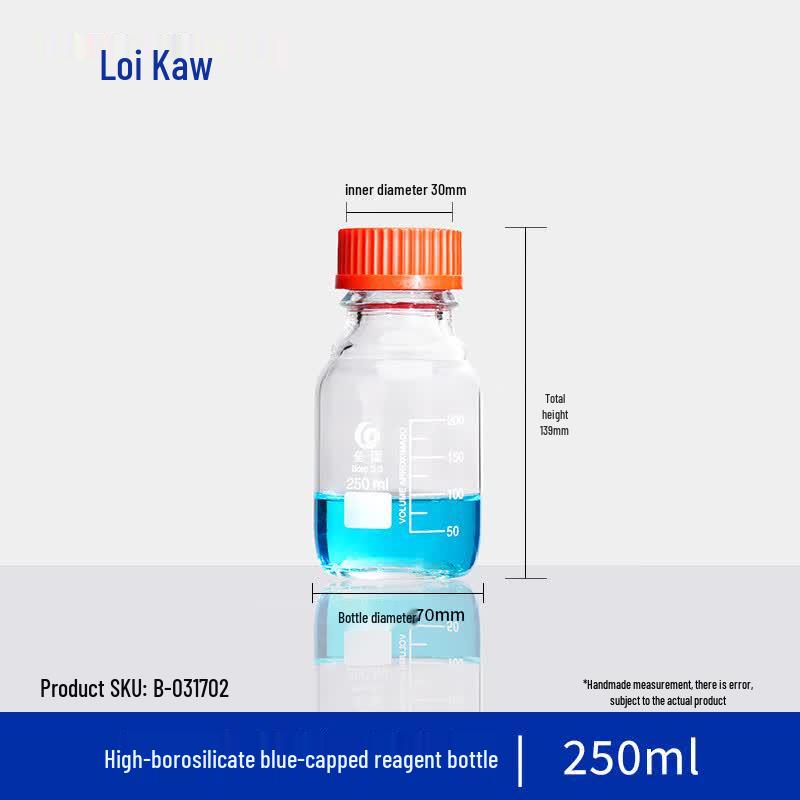 Leigu High Borosilicate Glass Reagent Bottle