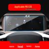 25 MG HS Navigation Tempered Film & MG Pilot Central Control Protective Film - ES5 Instrument & EZS Interior Accessories