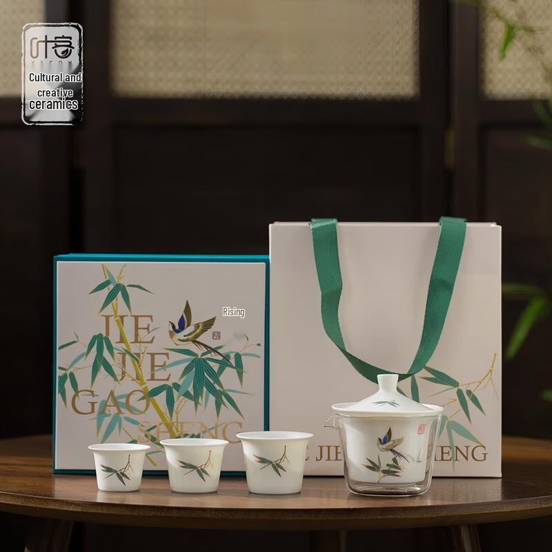 

Ye Ke Ceramic Travel Gaiwan Tea Set Gift Box