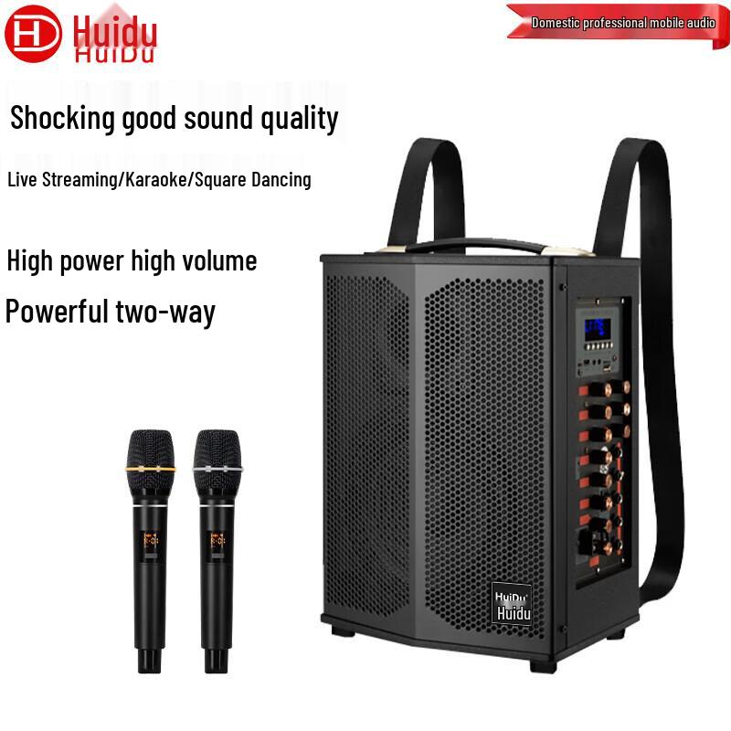 

HuiDu T-08B Professional Portable Live Broadcast Speaker