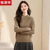Hengyuanxiang Women's Chinese Style Pure Wool Knit Sweater