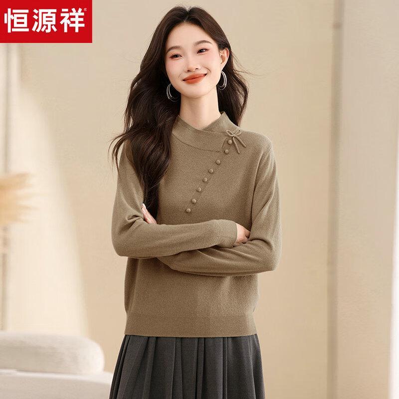 Hengyuanxiang Women's Chinese Style Pure Wool Knit Sweater