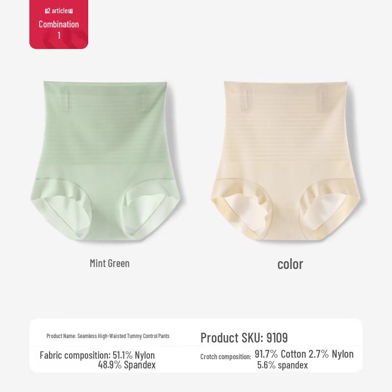 

Jinyan Seamless High-Waist Ice Silk Shapewear Panties XL