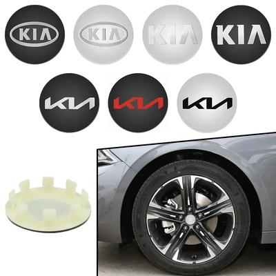 4 Piezas 58mm Tapas Centrales de Rueda Para Magentis Cerato Forte Sportage R Soul Venga Sorento K3 K5 K7 K9 KX3 Cubierta de Insignia Tapas de Rueda